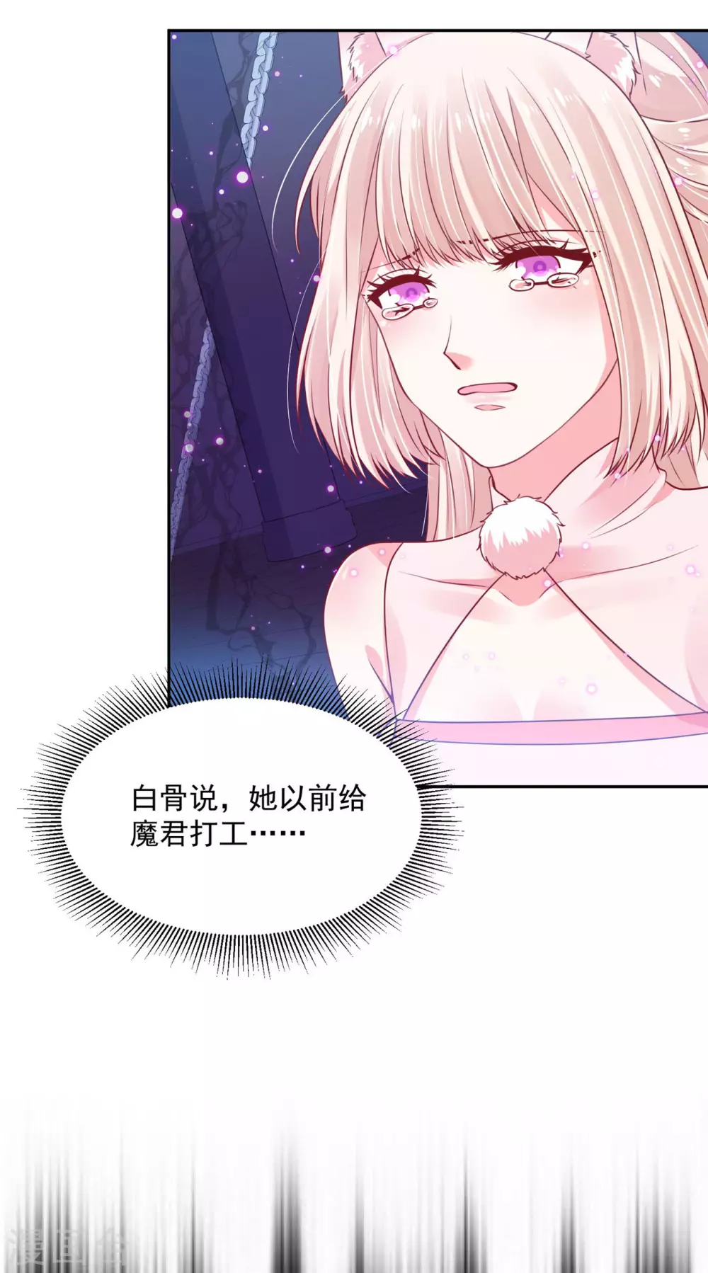 73 要和你一起-第75话