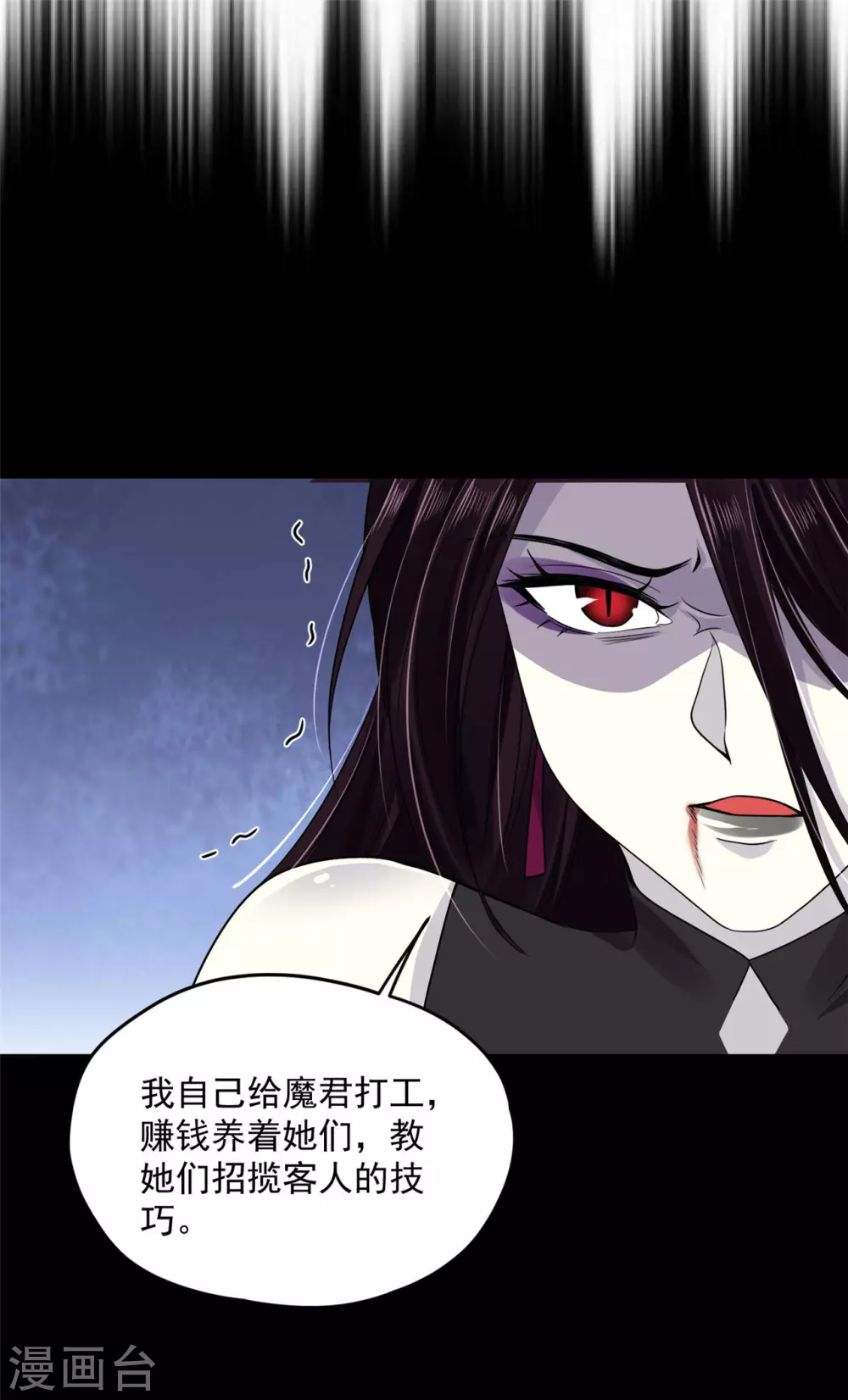73 要和你一起-第75话