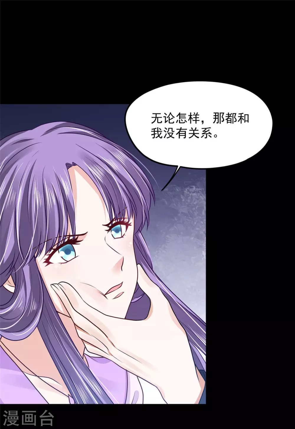 75 被困地宫-第77话