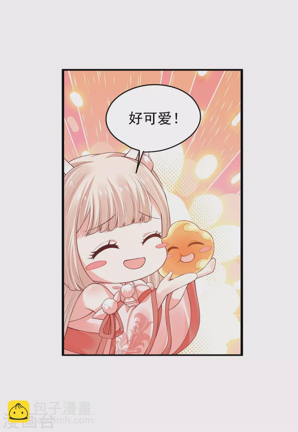 75 被困地宫-第77话