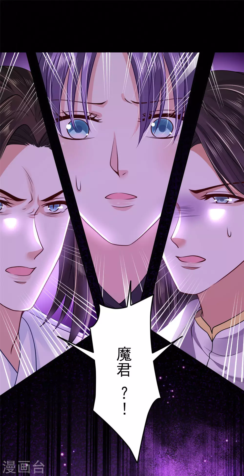 77 哪里来的小仙子-第79话
