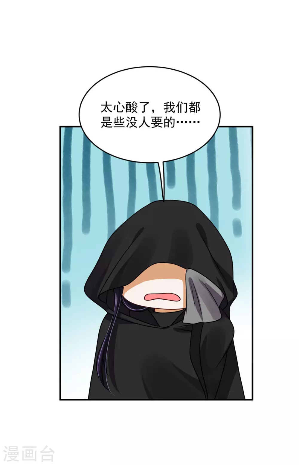 77 哪里来的小仙子-第79话