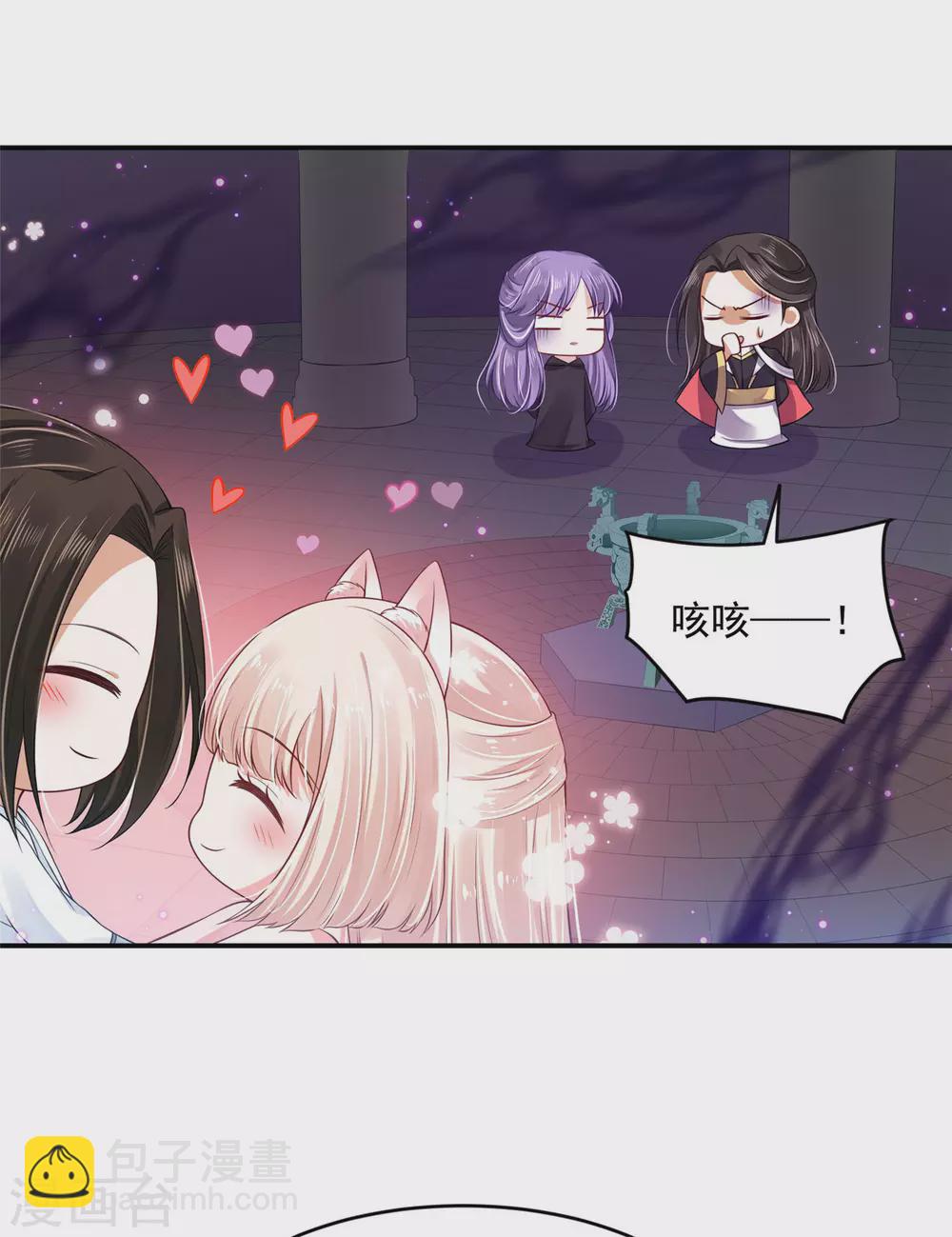 79 秩序核心-第81话