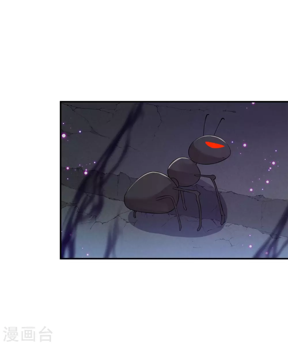 79 秩序核心-第81话