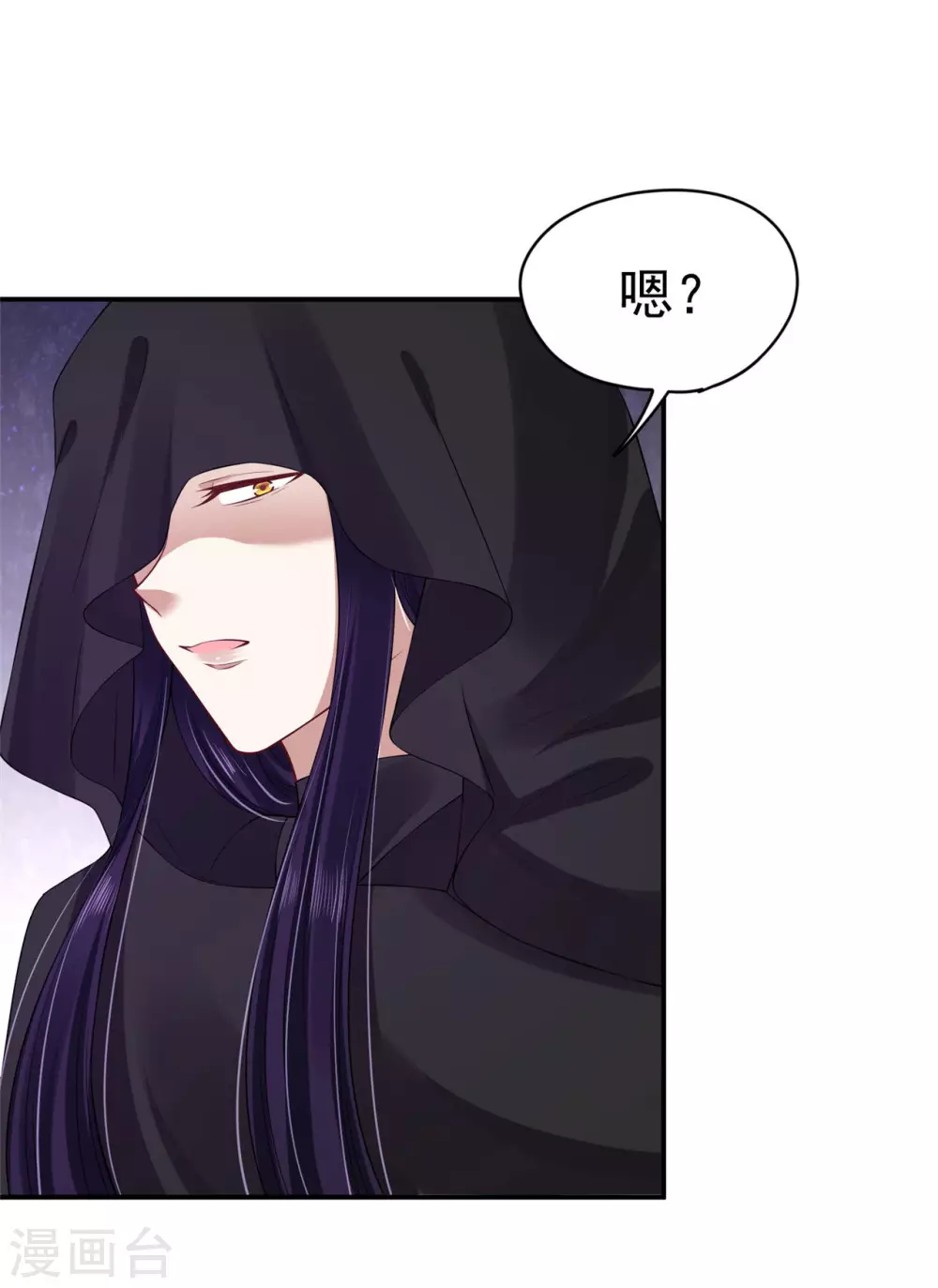 79 秩序核心-第81话