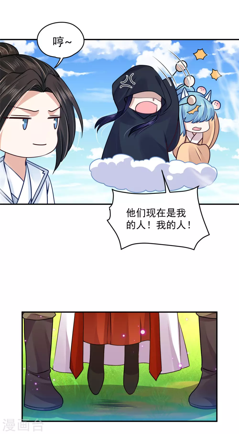 81 青龙，我回来了-第83话