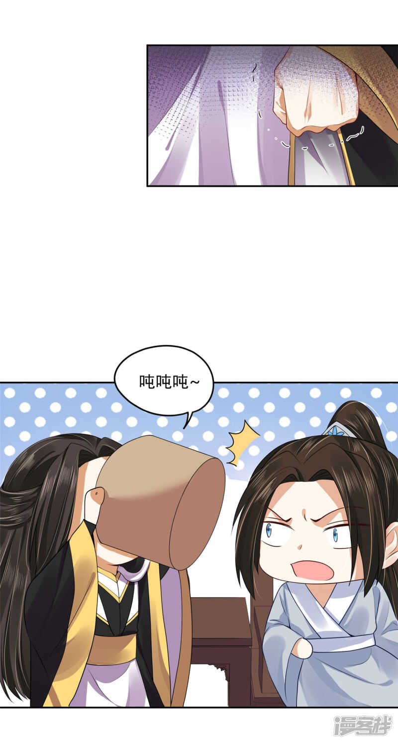 83 说走就走-第85话