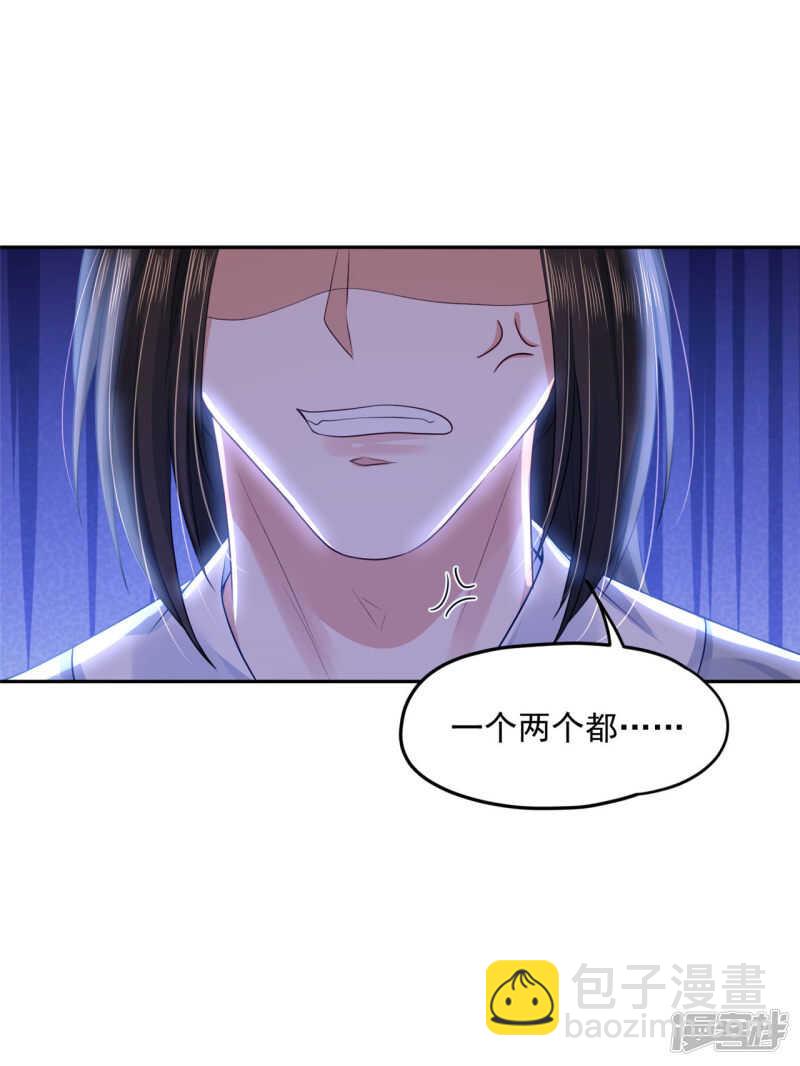 83 说走就走-第85话