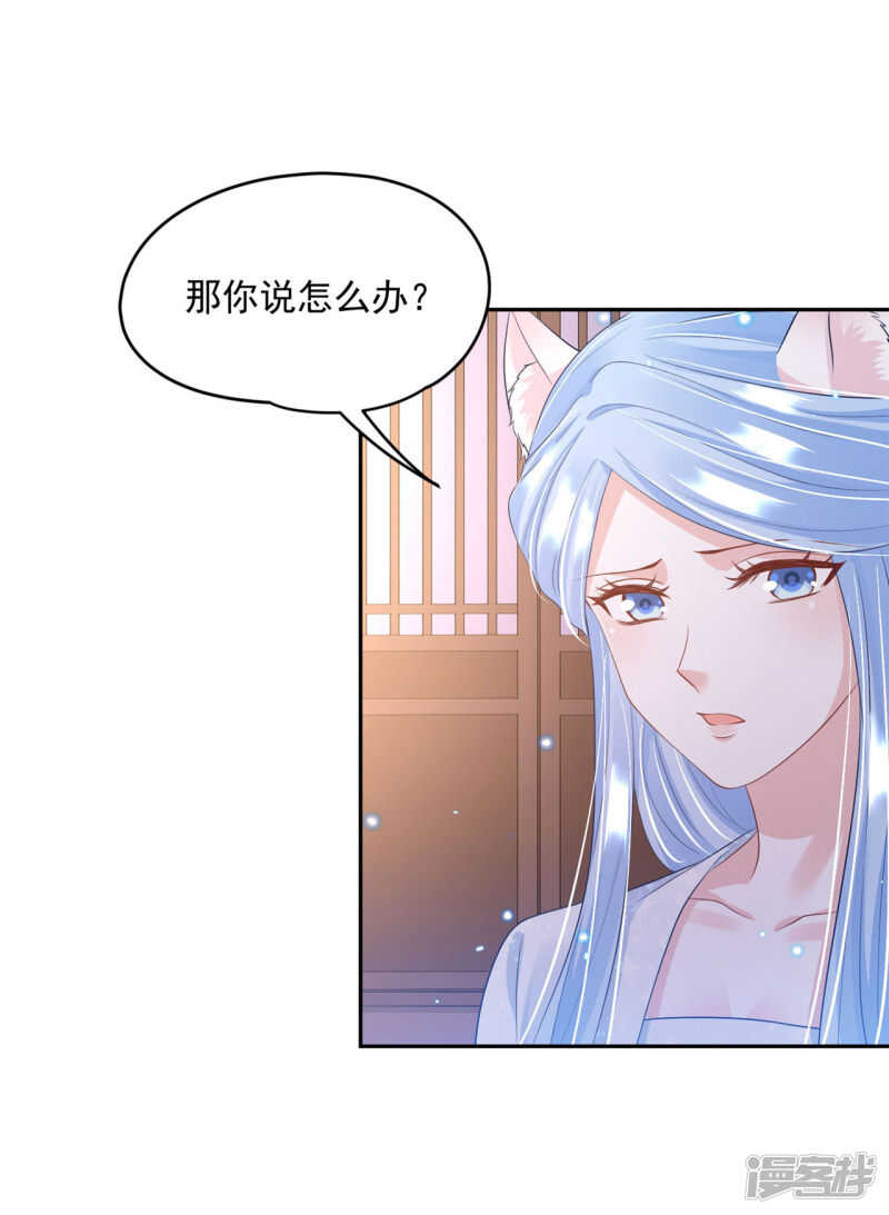 83 说走就走-第85话