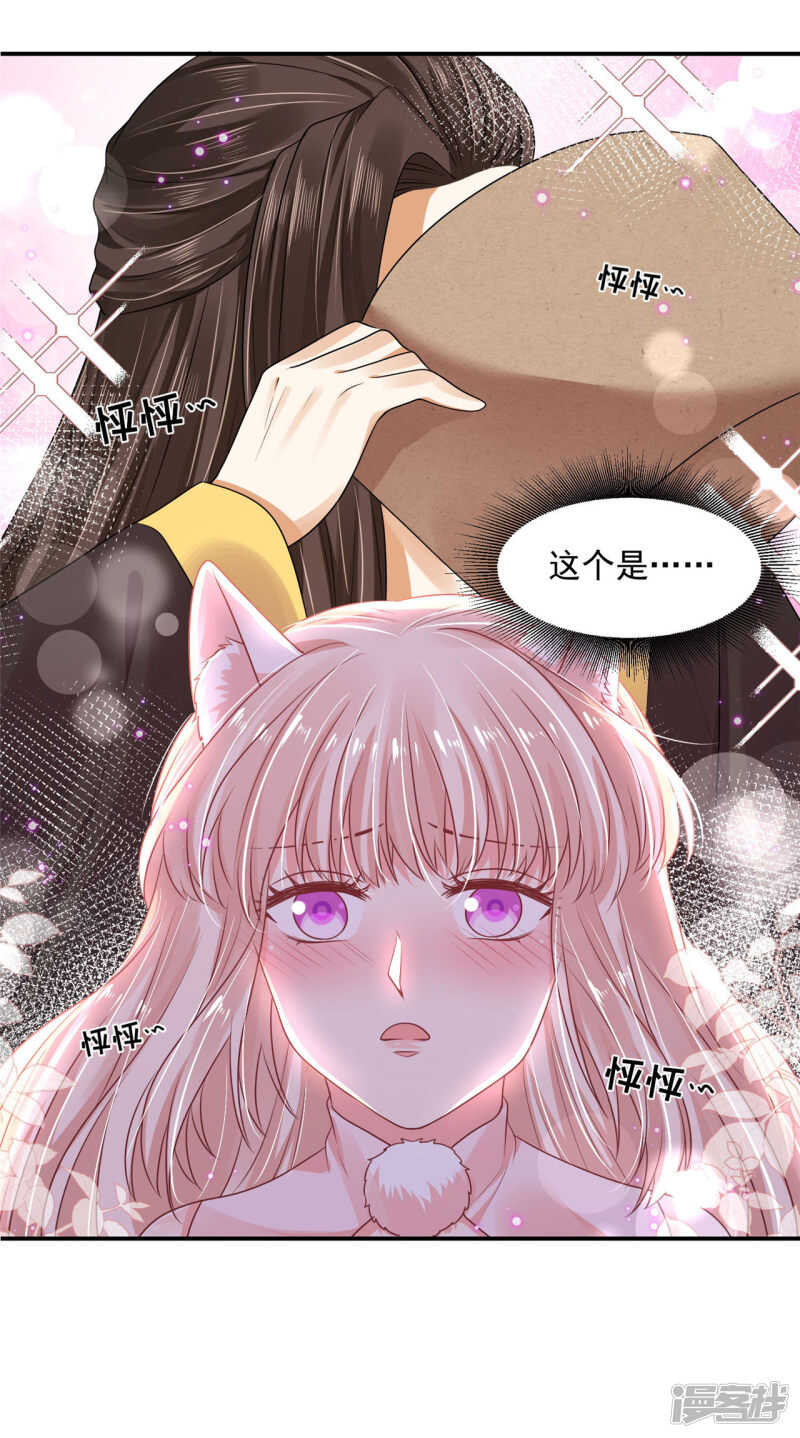 83 说走就走-第85话