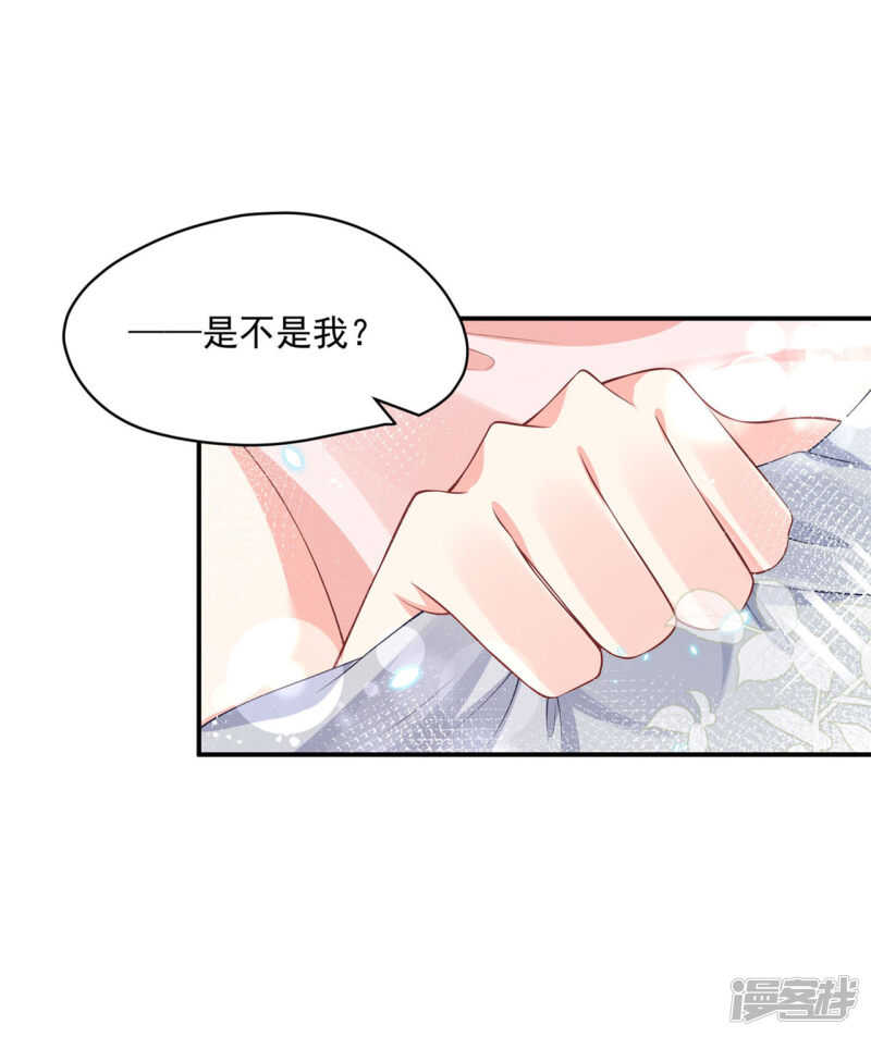 85 亲手做的汤-第87话