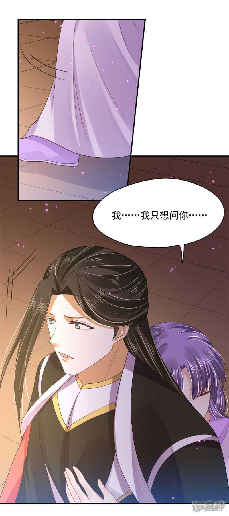 85 亲手做的汤-第87话