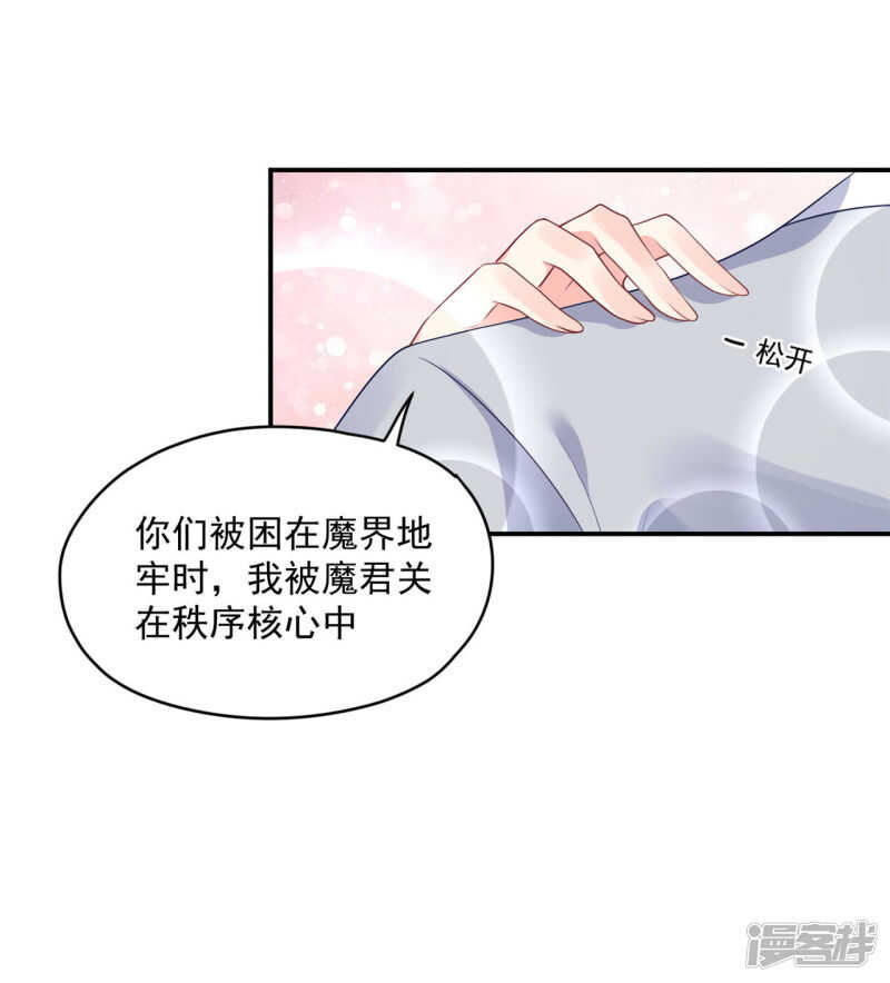 85 亲手做的汤-第87话