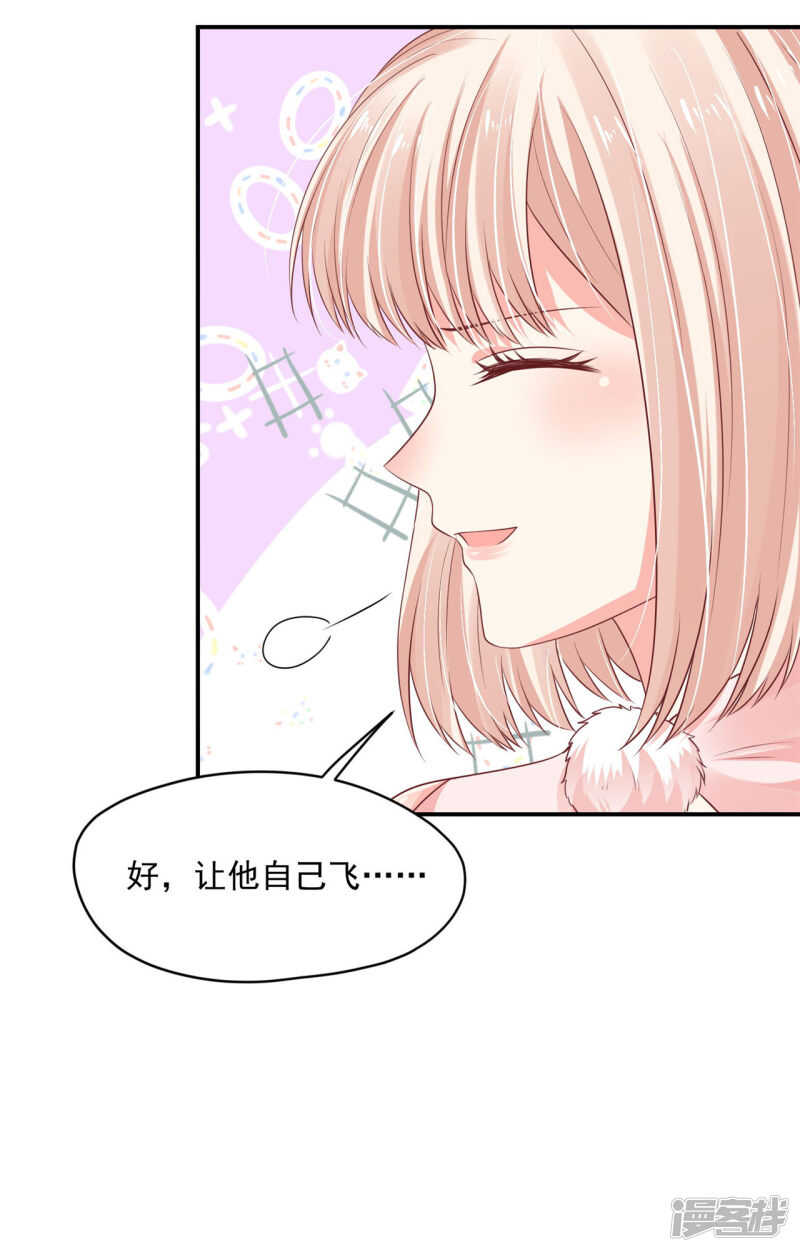 87 你的心上人-第89话