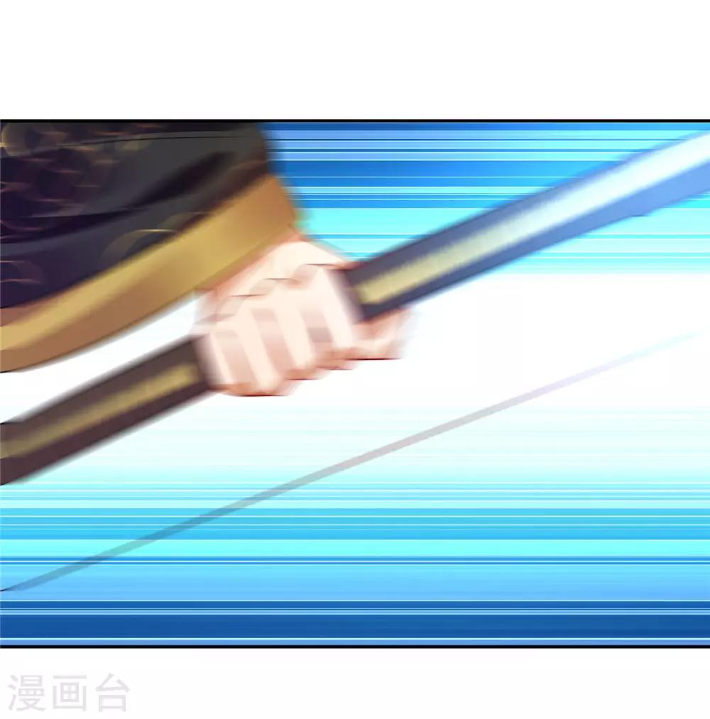 10 陛下好帅-第9话