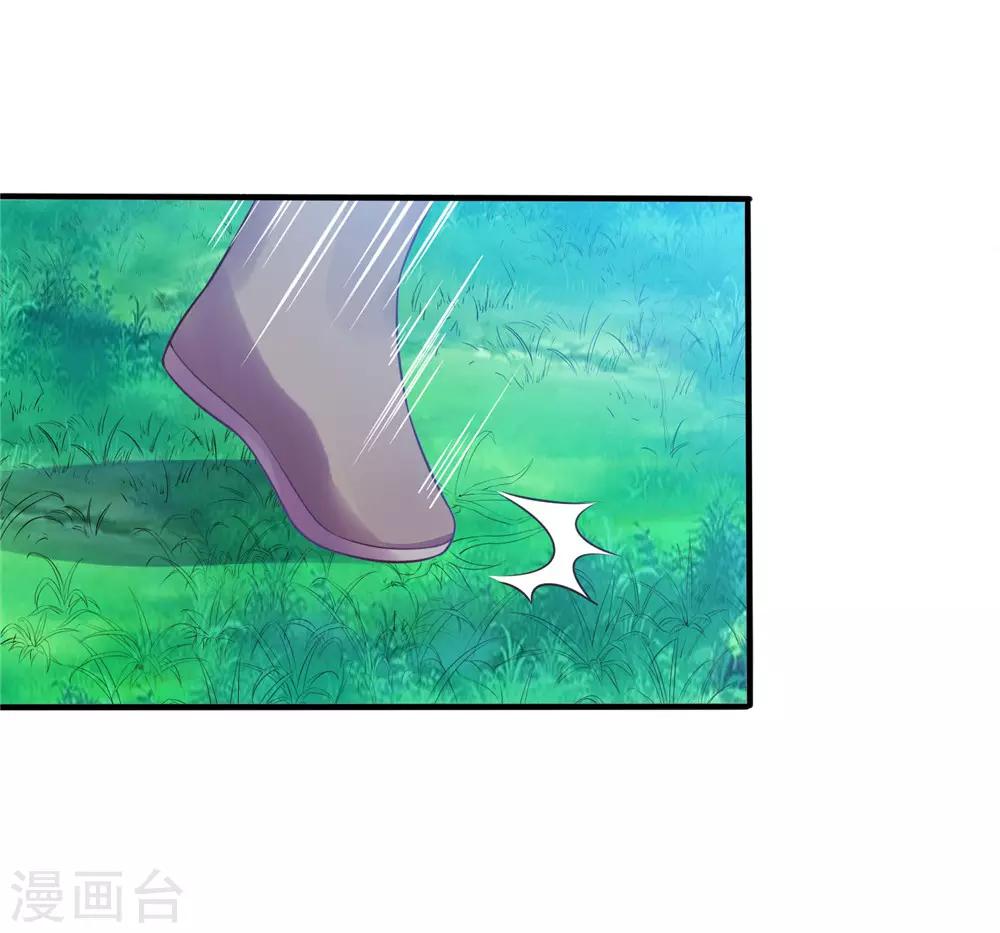 10 陛下好帅-第9话