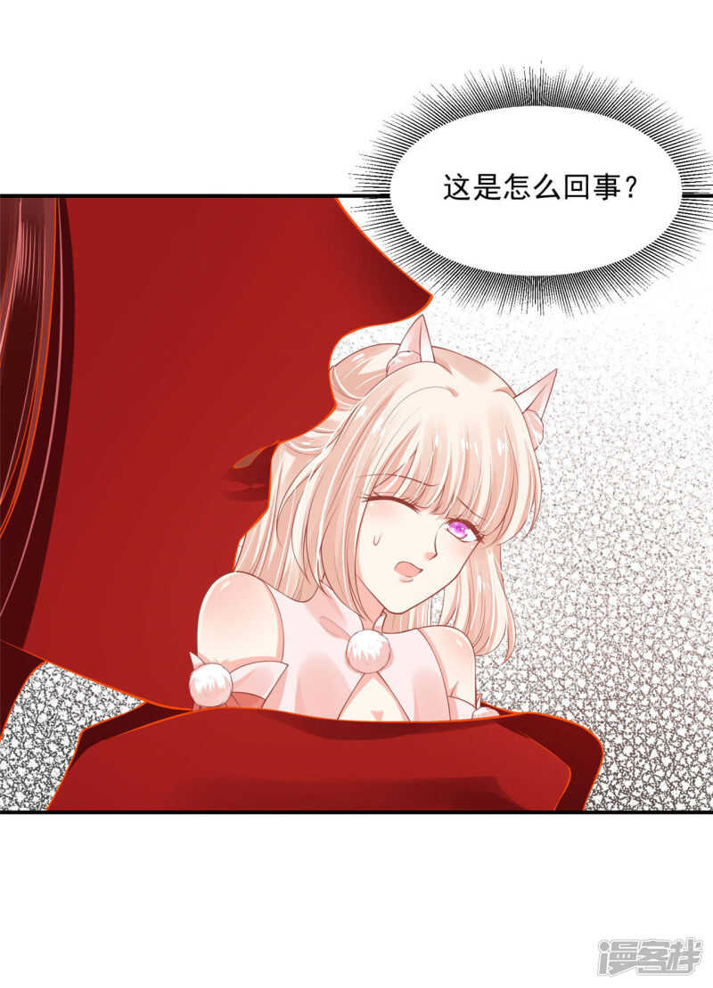 89 见一次杀一次-第91话