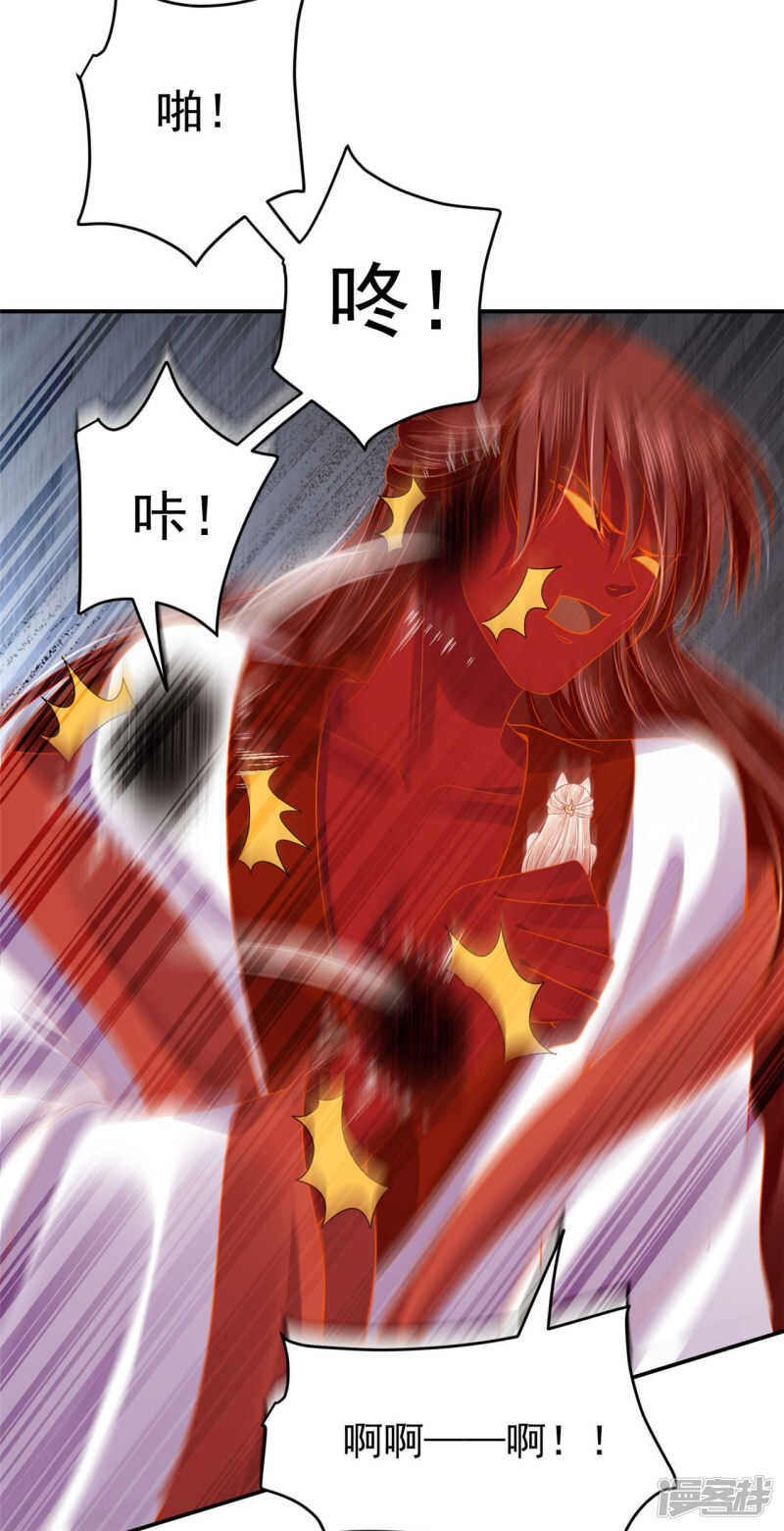 89 见一次杀一次-第91话