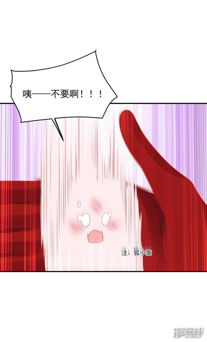 89 见一次杀一次-第91话