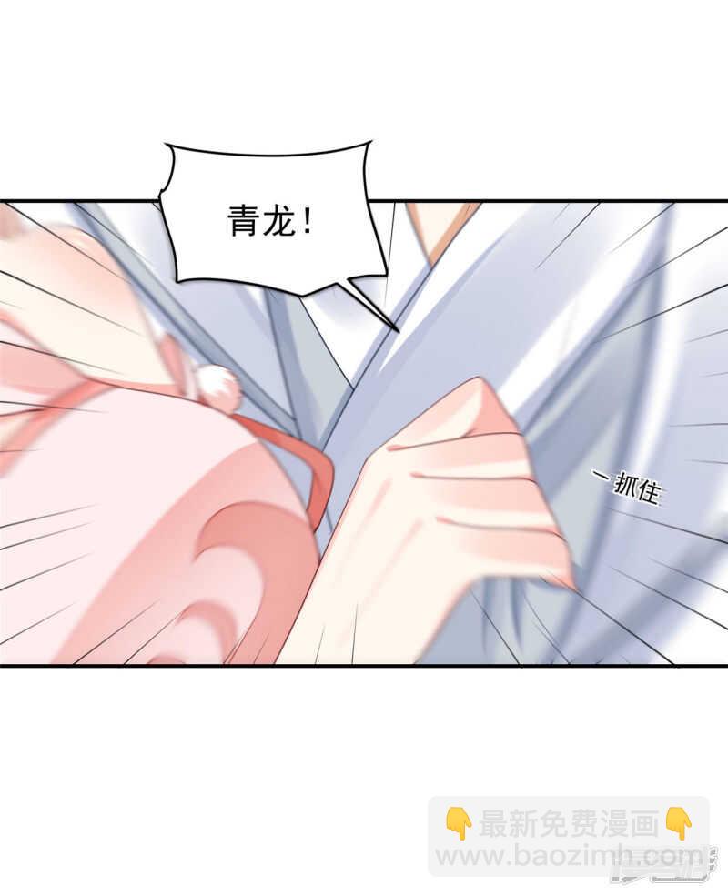 89 见一次杀一次-第91话