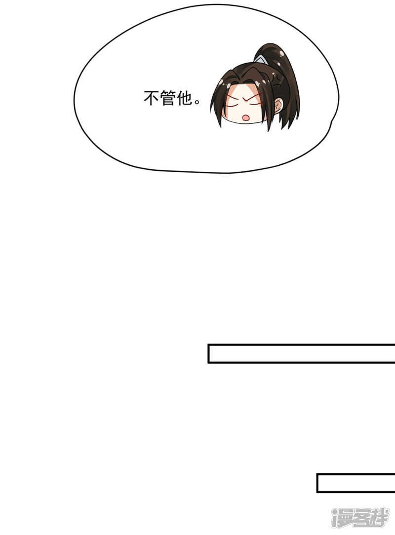 89 见一次杀一次-第91话