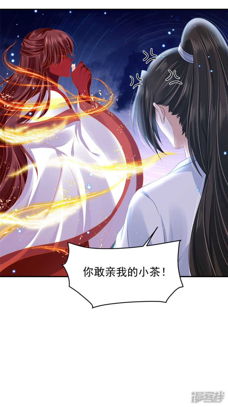 89 见一次杀一次-第91话
