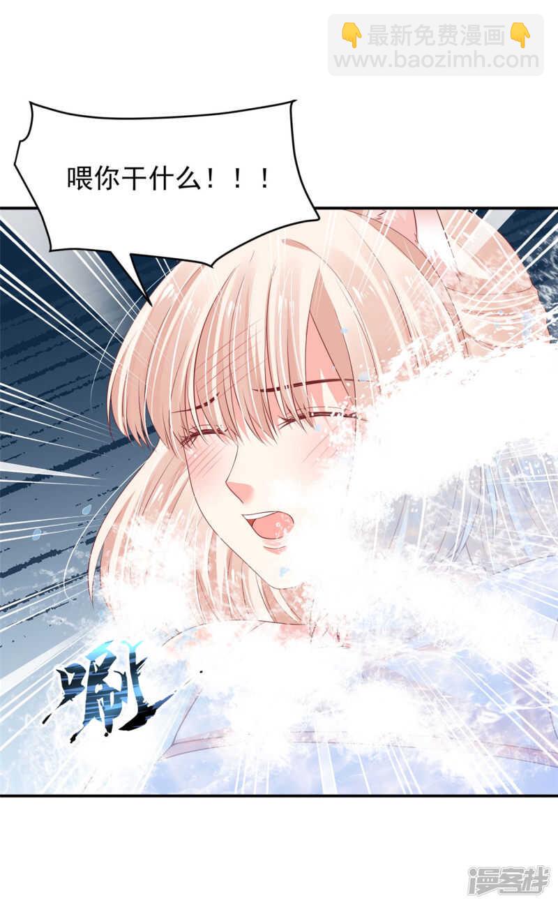 89 见一次杀一次-第91话