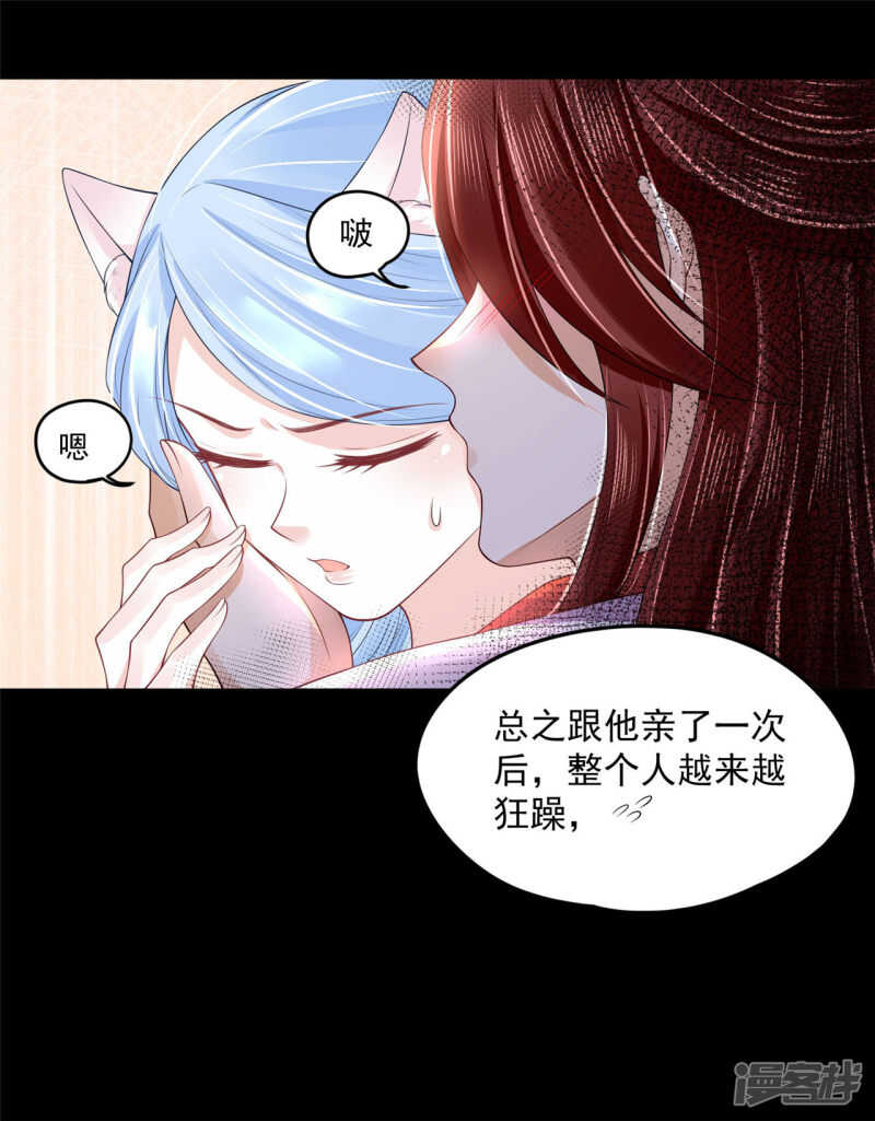 91 巨人来袭-第93话