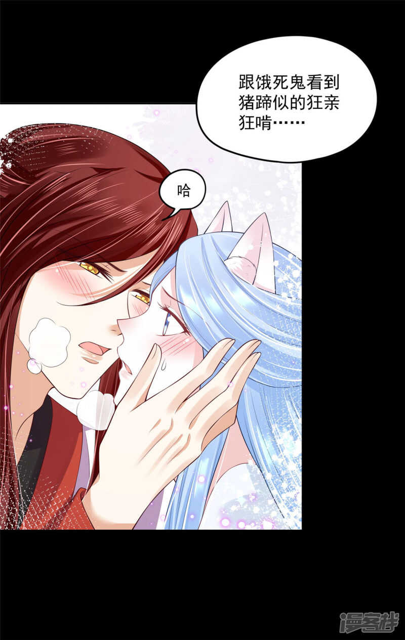 91 巨人来袭-第93话