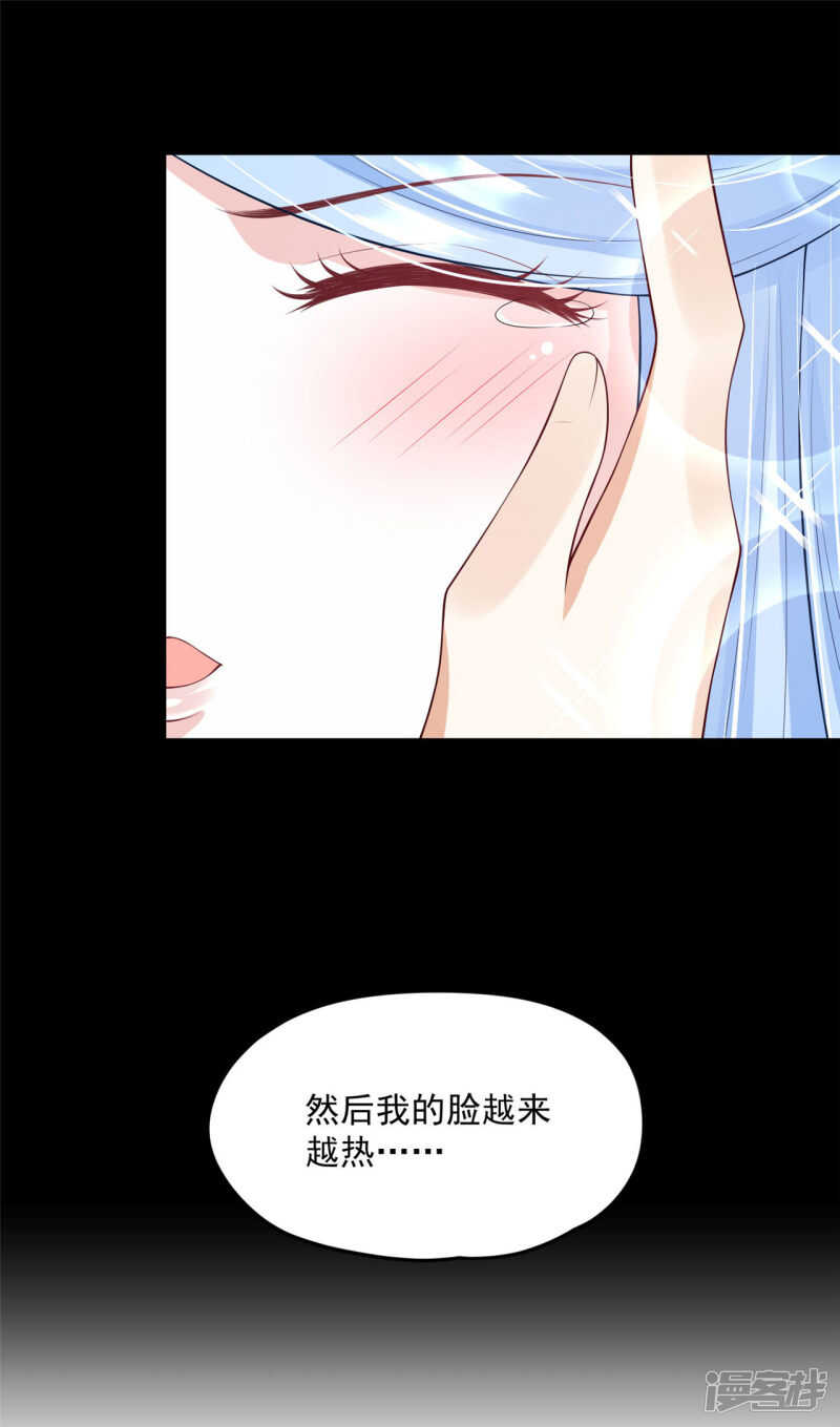 91 巨人来袭-第93话