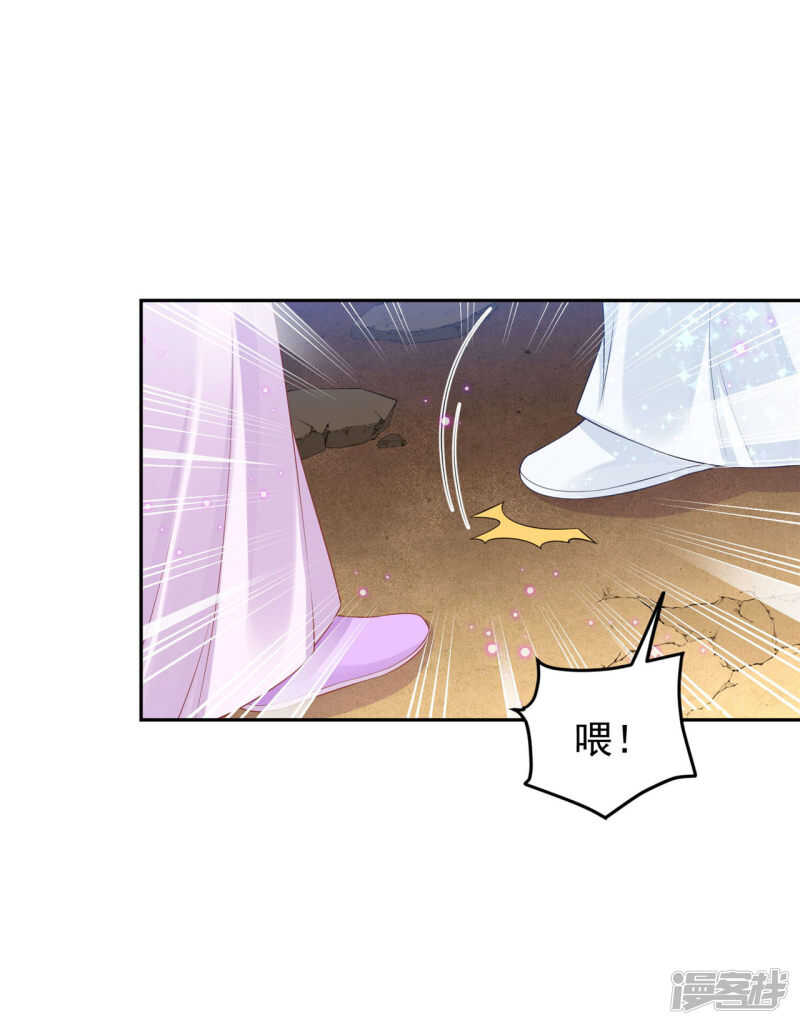 91 巨人来袭-第93话