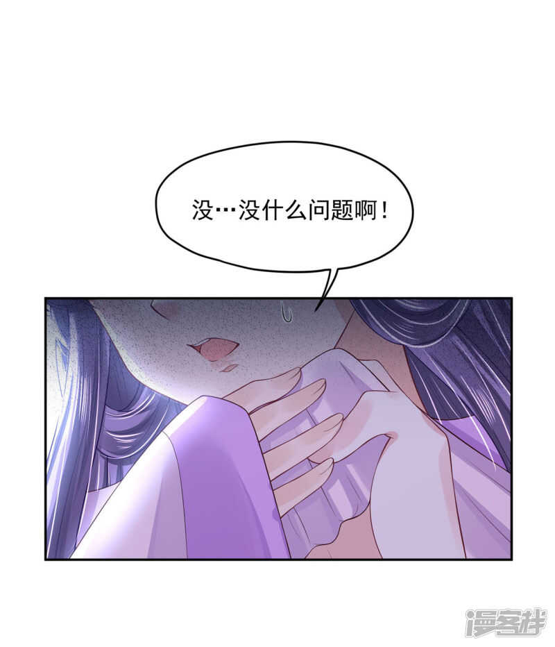 91 巨人来袭-第93话
