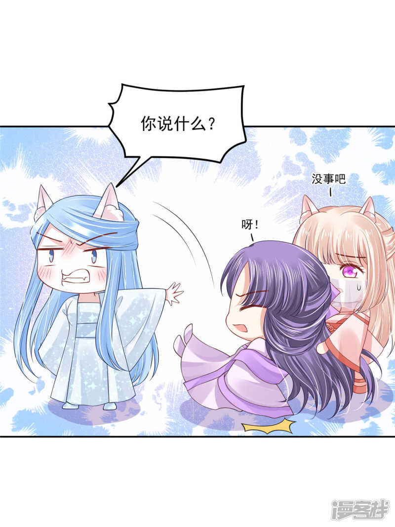 91 巨人来袭-第93话