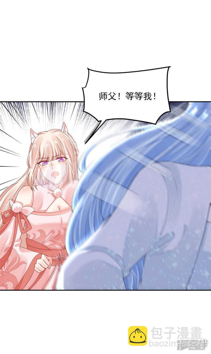 91 巨人来袭-第93话