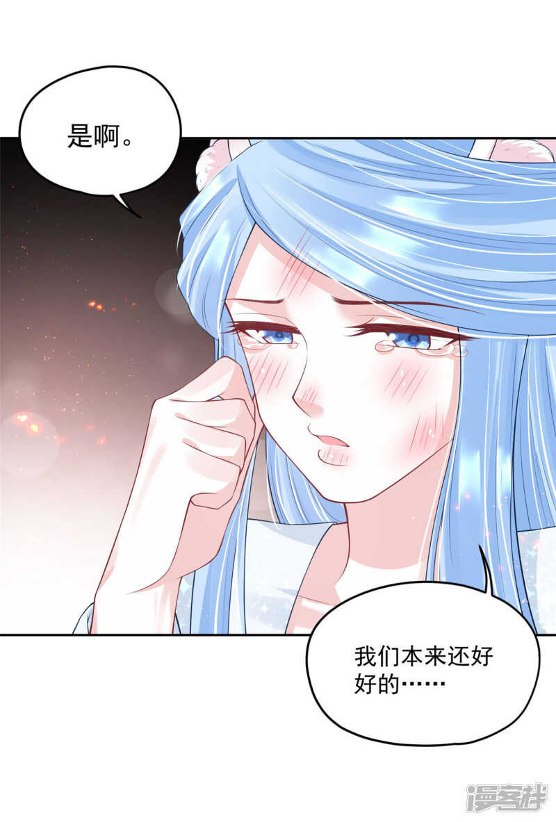 91 巨人来袭-第93话