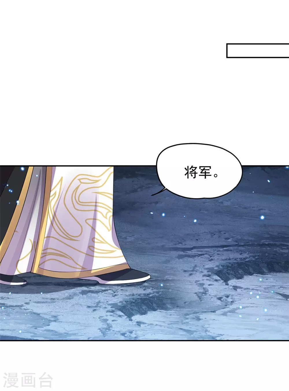 93 不能亲！-第95话