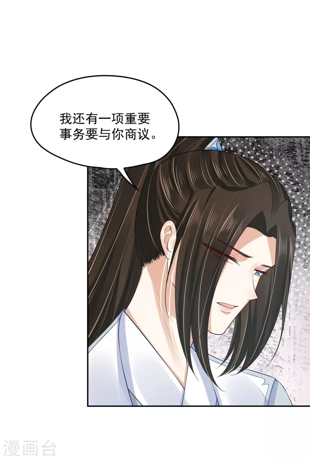 93 不能亲！-第95话