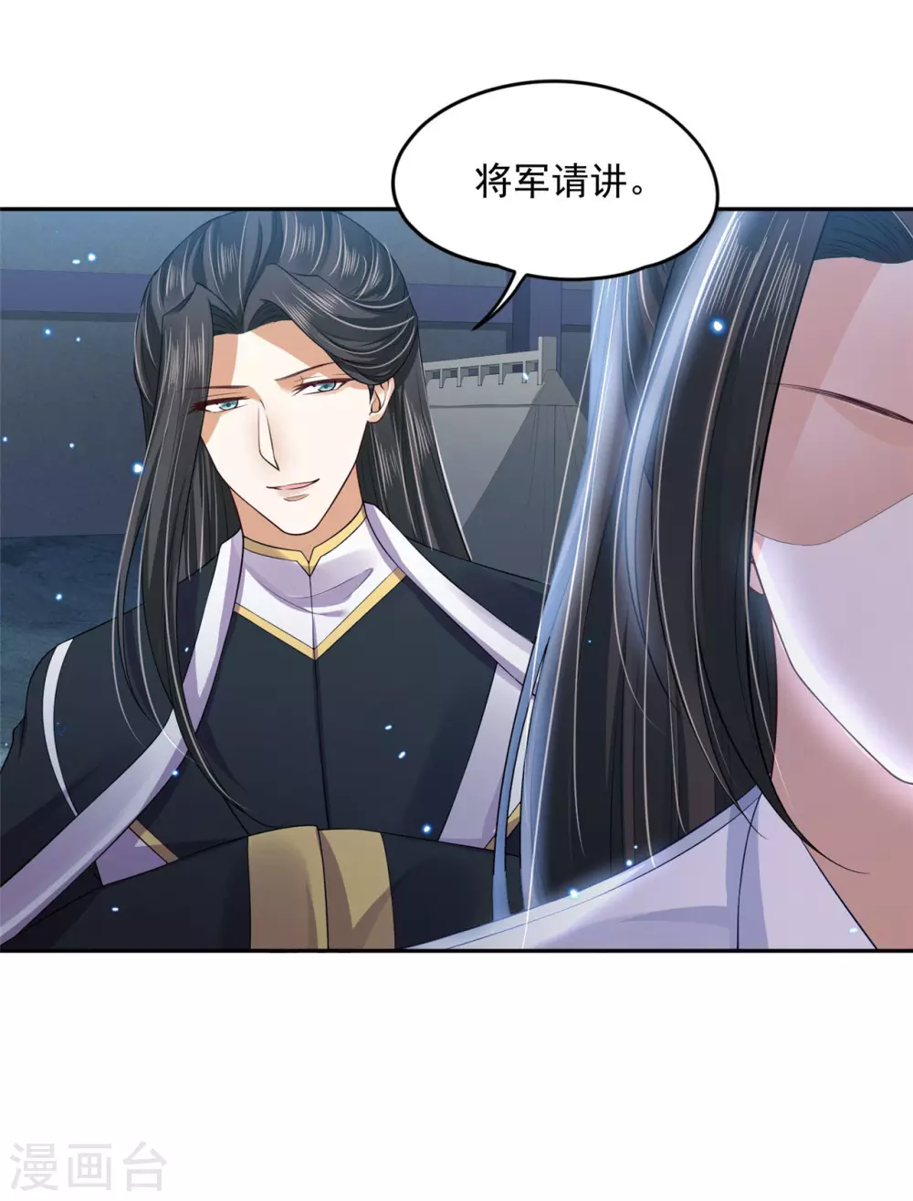 93 不能亲！-第95话