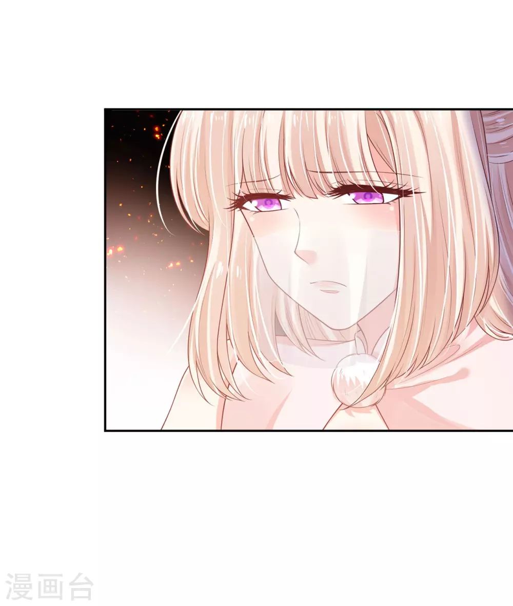 93 不能亲！-第95话