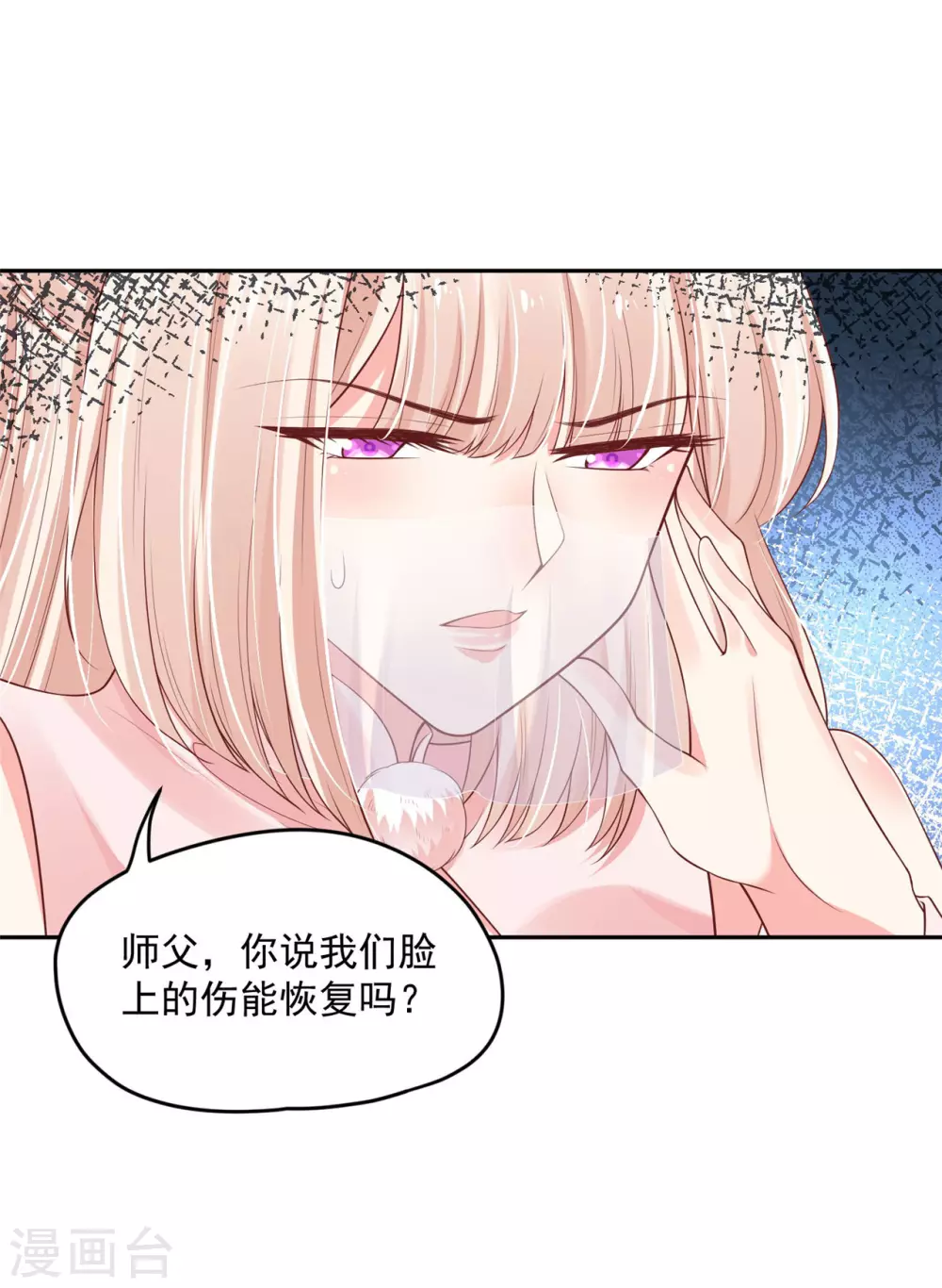 93 不能亲！-第95话