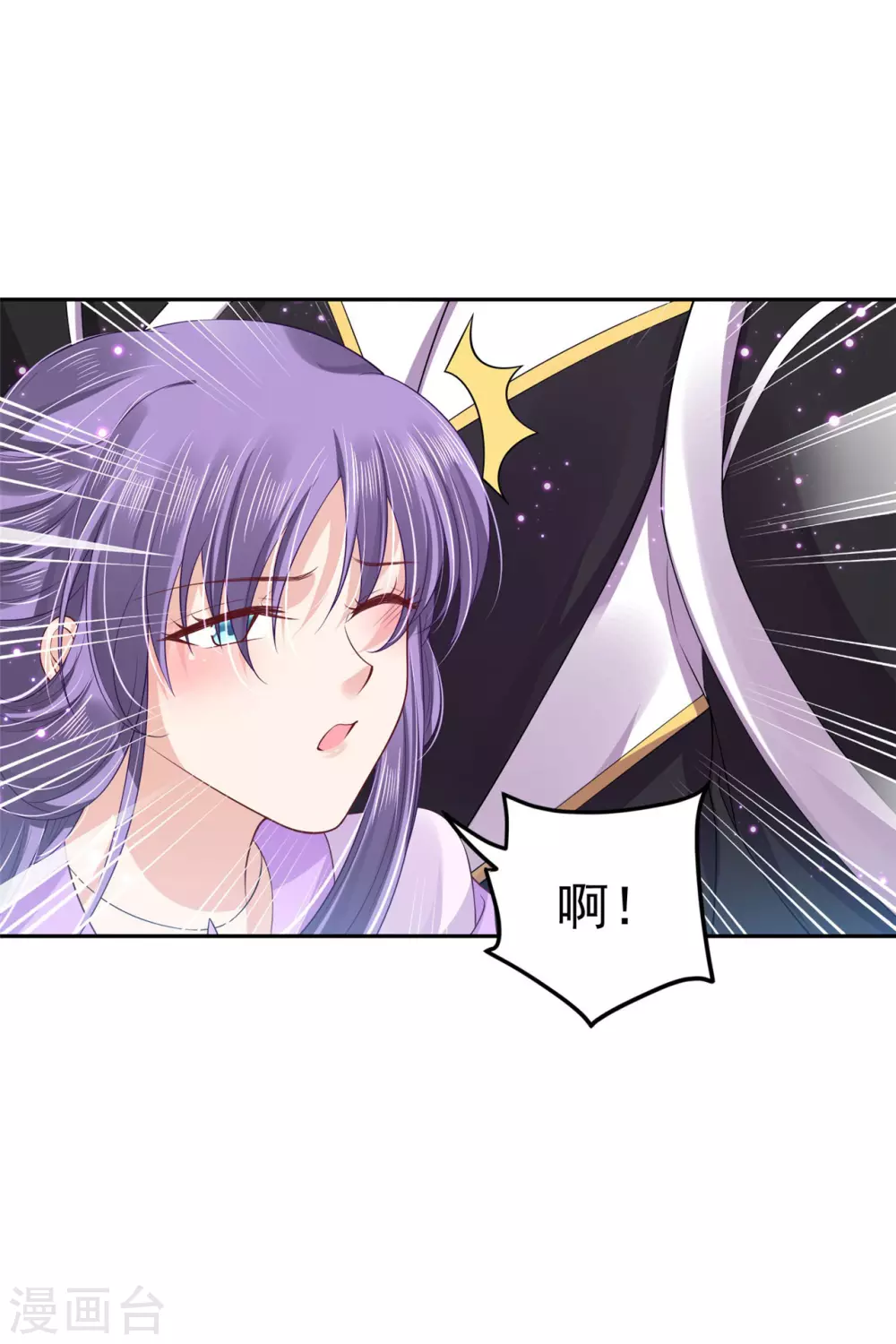 95 踢走了！-第97话