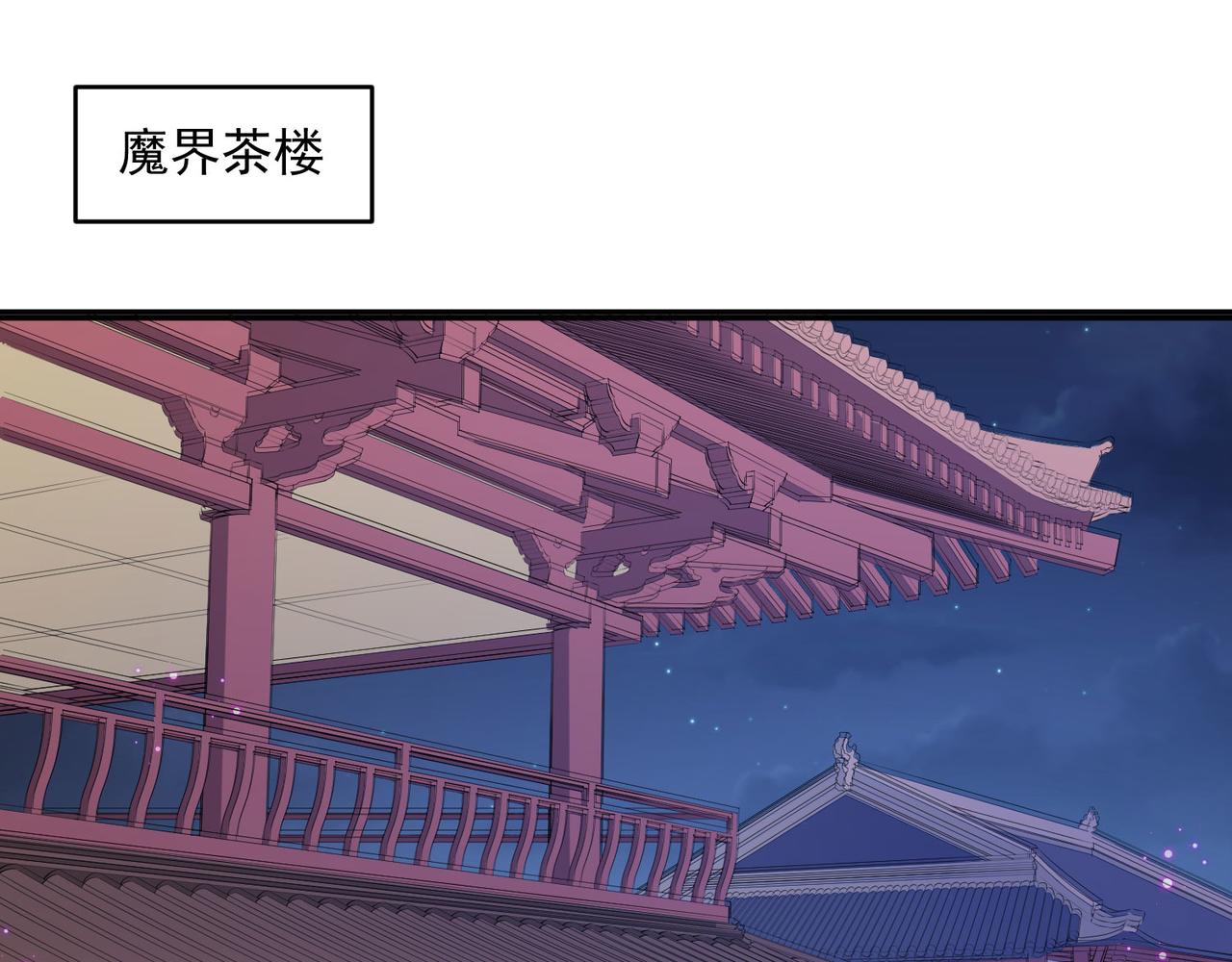 第93话 吃到假瓜了(1/2)-第99话