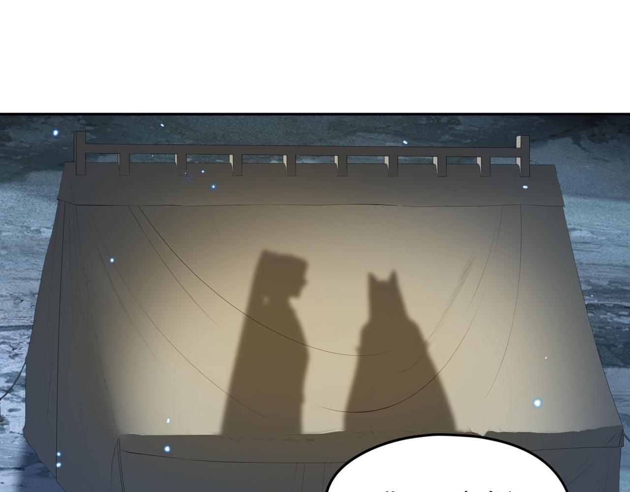 第93话 吃到假瓜了(1/2)-第99话