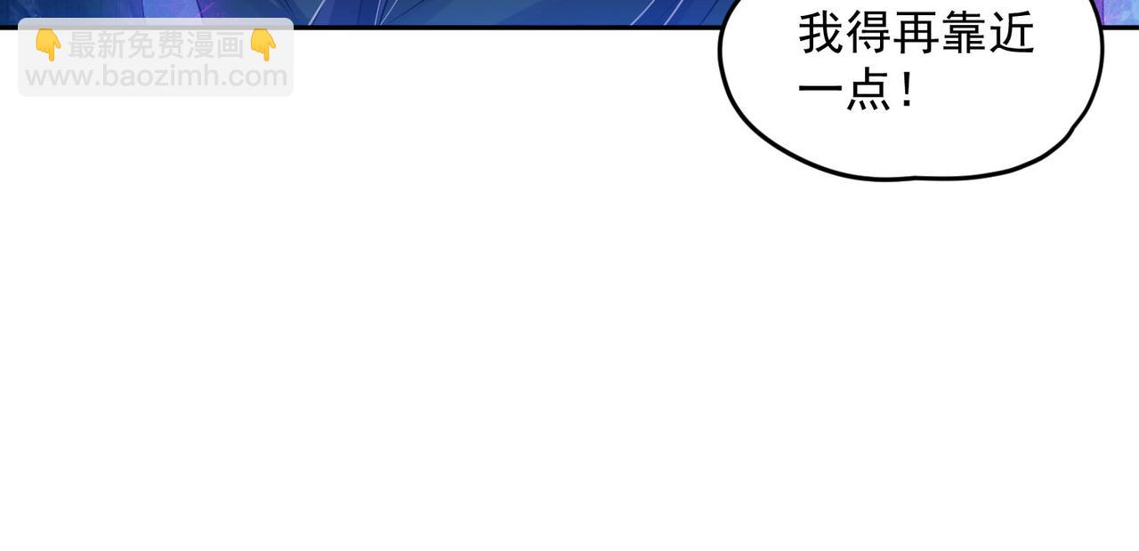 第93话 吃到假瓜了(1/2)-第99话