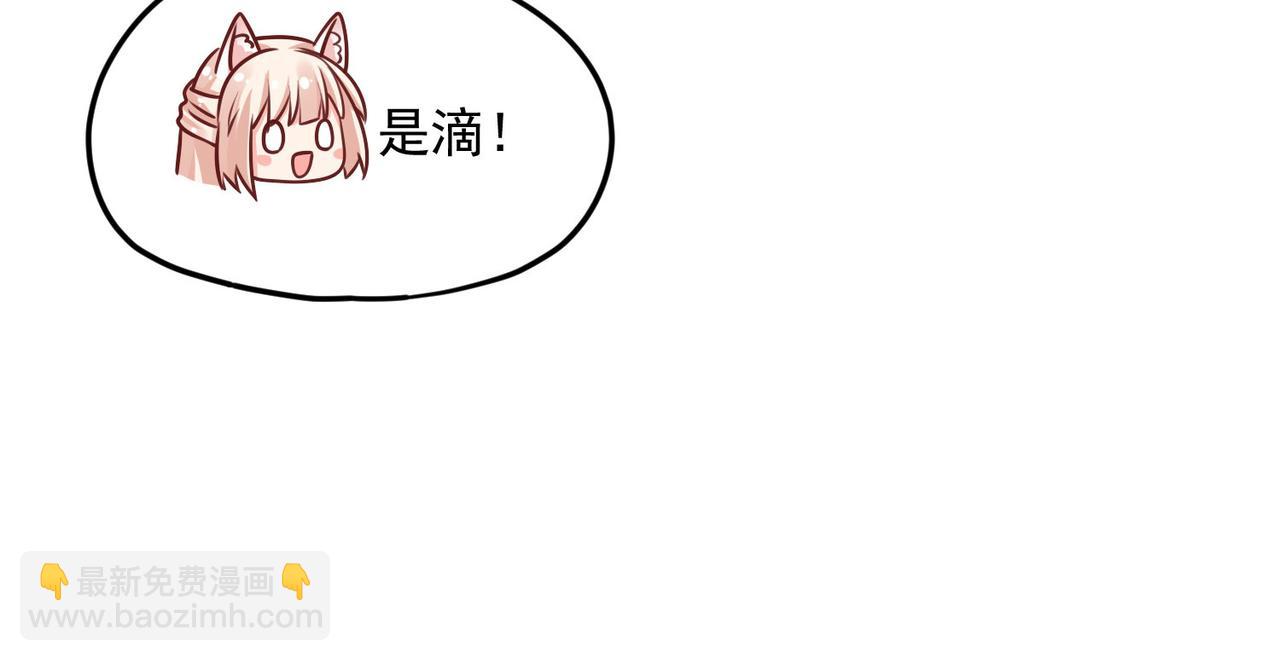 第93话 吃到假瓜了(1/2)-第99话