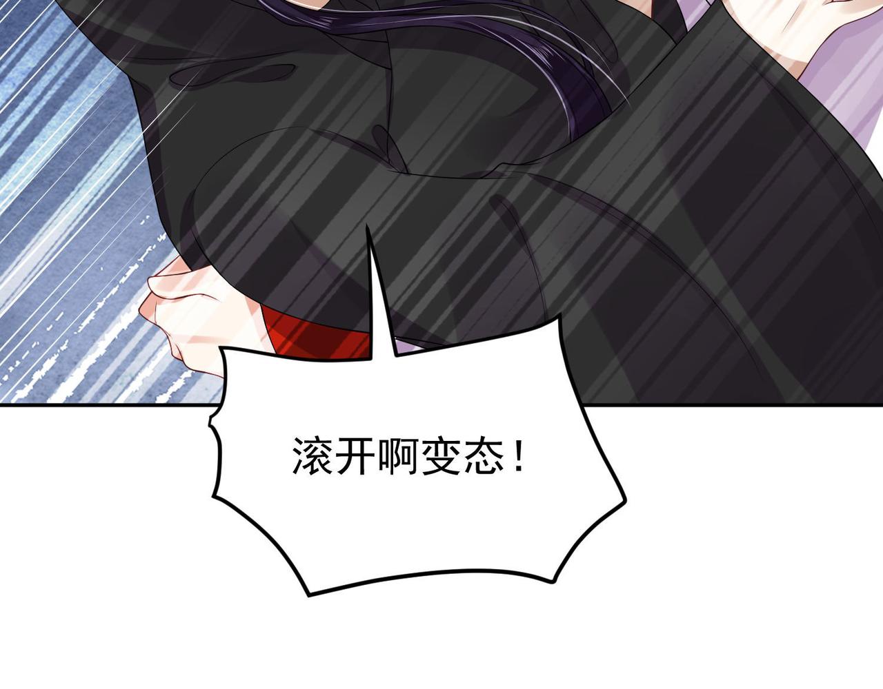 第94话 给我亲一口！(1/2)-第101话