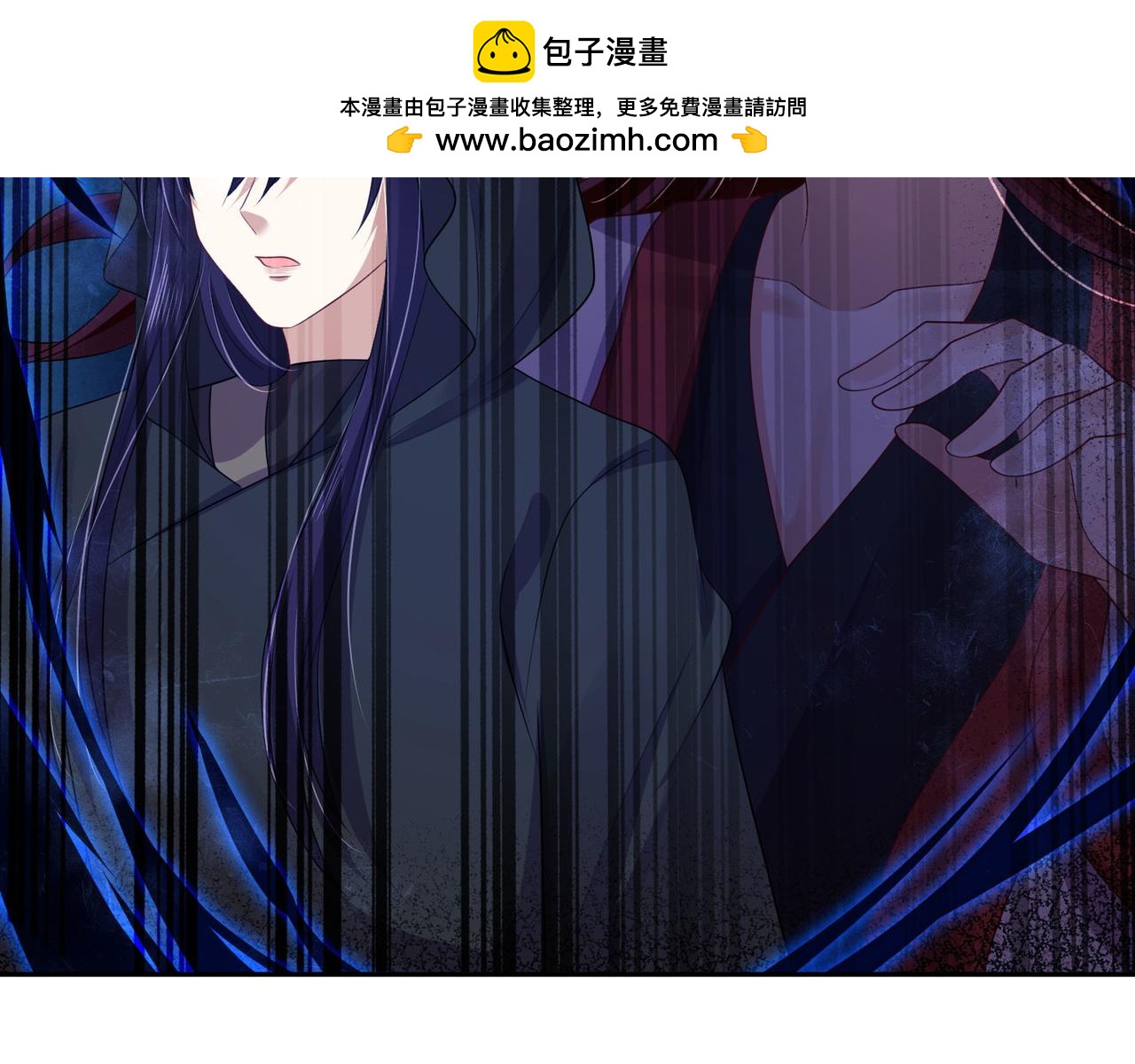 第94话 给我亲一口！(1/2)-第101话