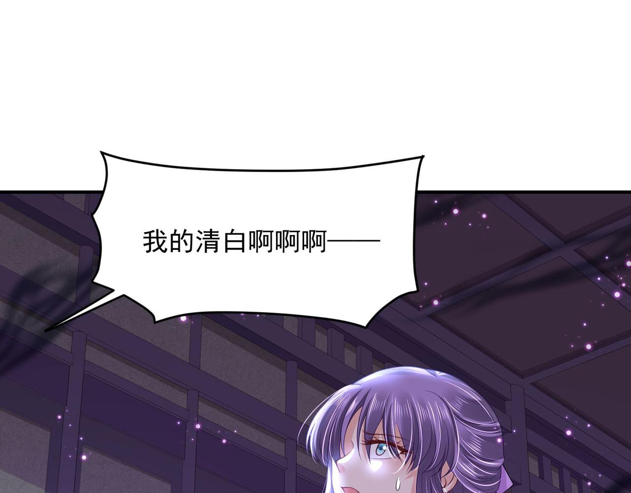第94话 给我亲一口！(1/2)-第101话