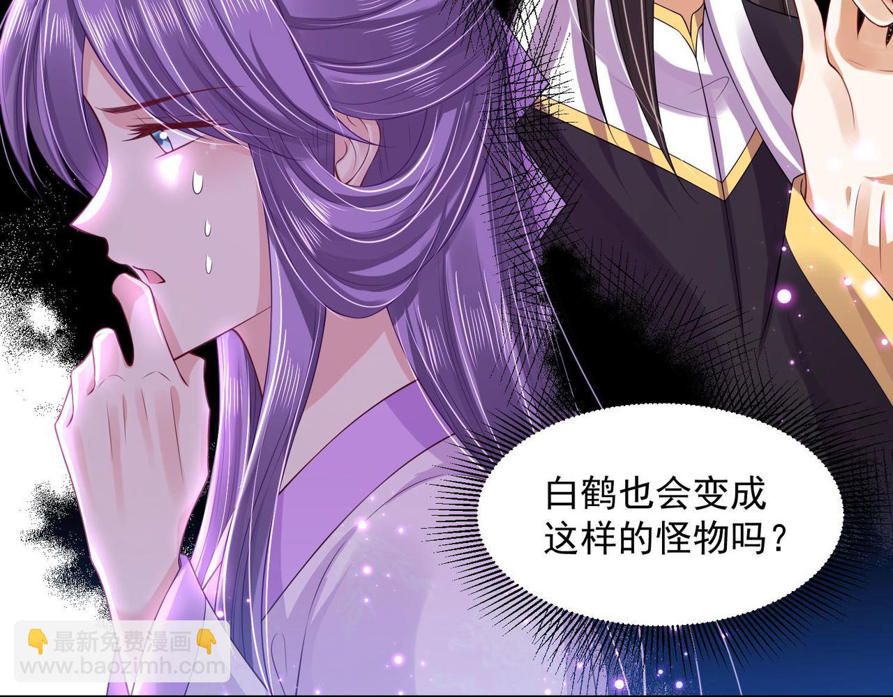 第94话 给我亲一口！(1/2)-第101话