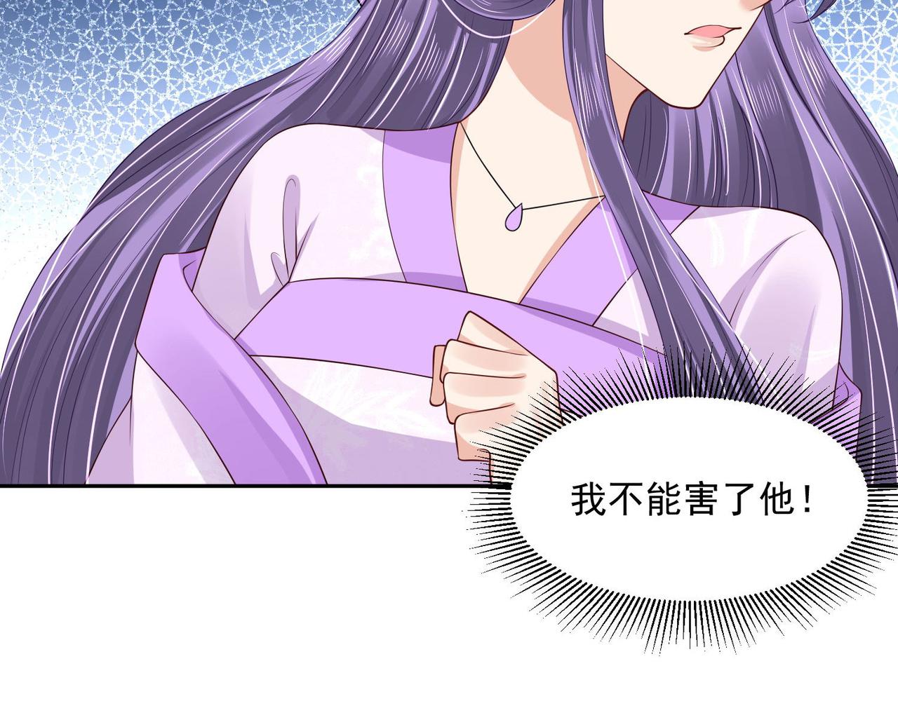 第94话 给我亲一口！(1/2)-第101话